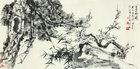 Pine, Bamboo and Plum by 
																	 Ya Ming